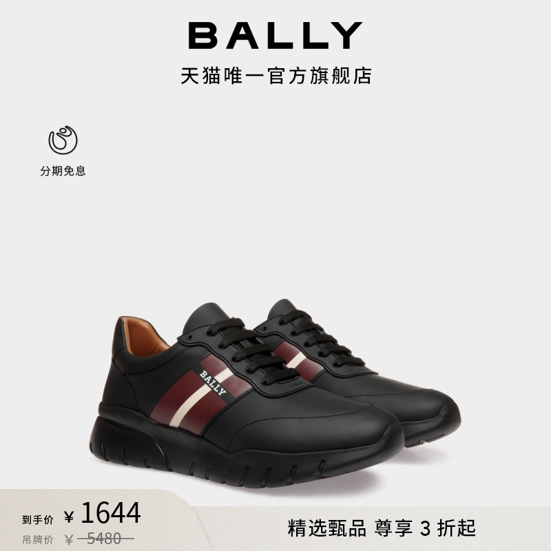 ɫ/ɫ 43 ۿۡBALLYƺɫţƤʿ˶Ь63100491644Ԫ