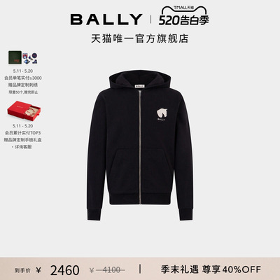 【尊享特惠】BALLY巴利26春夏黑色棉质男士卫衣6314550