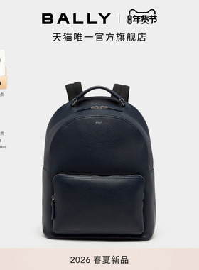 【新品】BALLY巴利26春夏CAPITOL深蓝色牛皮革男士双肩包6313526