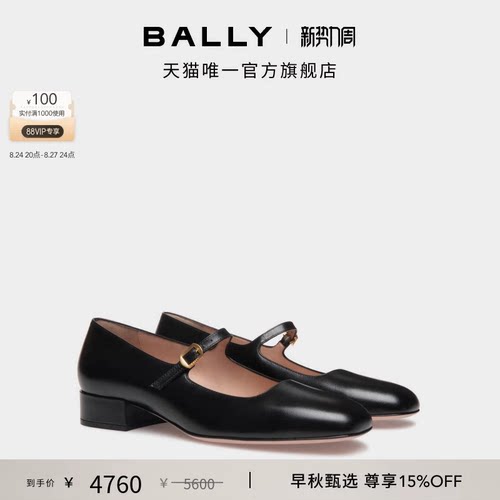 BALLY巴利BALLYRINA黑色牛皮革女士玛丽珍鞋6310567