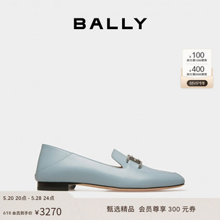 BALLY 巴利女士浅蓝皮革乐福鞋 618预先尊享 6303418