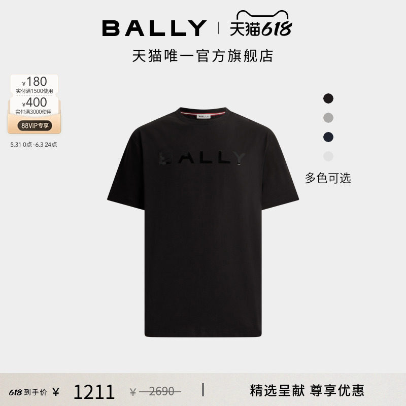 【尊享特惠】BALLY巴利黑色棉混纺男士T恤6313238