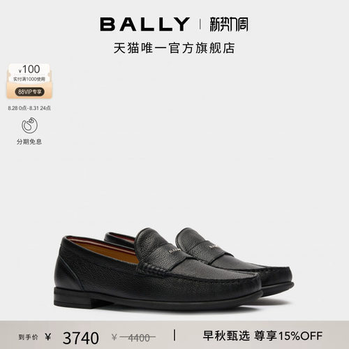 【6期免息】BALLY巴利26春夏DRIFT黑色牛皮革男士莫卡辛鞋6313715