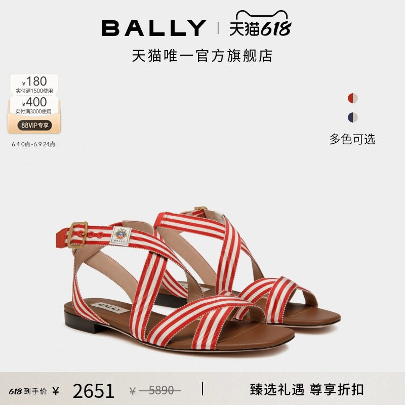 【尊享折扣】BALLY巴利红白条纹女士平底凉鞋6310814