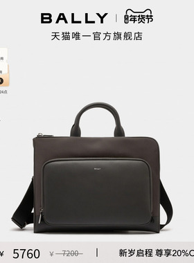 【尊享特惠】BALLY巴利25秋冬VOGEL灰色牛皮革男士公文包6311804