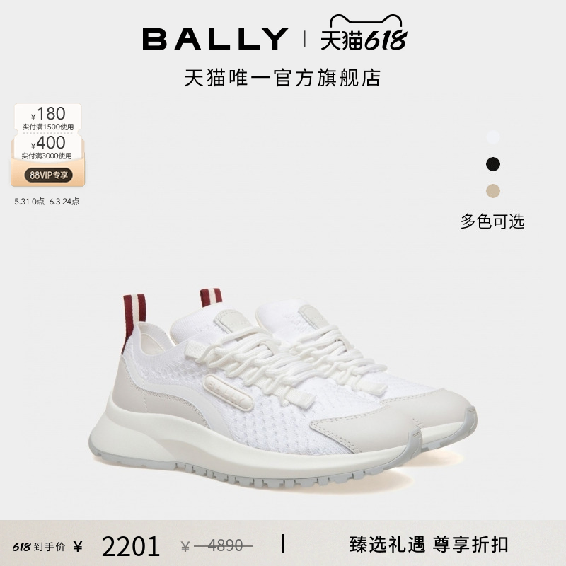 【尊享折扣】BALLY巴利Outline女士运动休闲鞋6306611