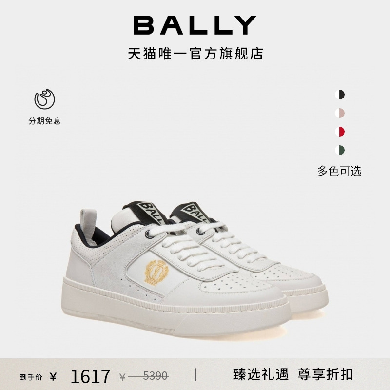 BALLY巴利女士Raise拼色运动鞋