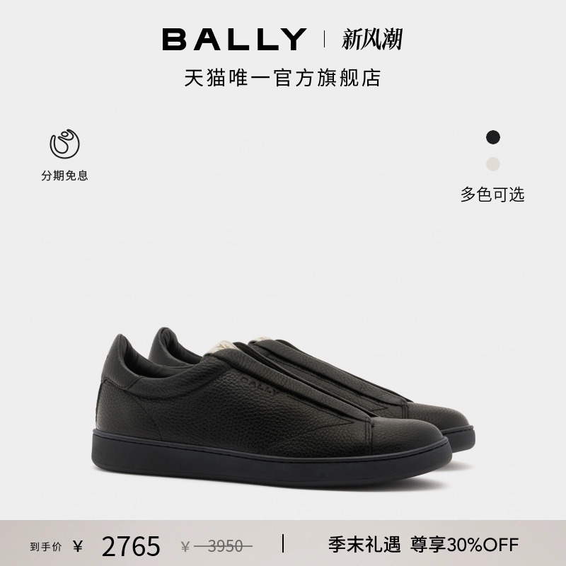 【尊享特惠】BALLY巴利RETRO CREST牛皮革男士运动休闲鞋6312665