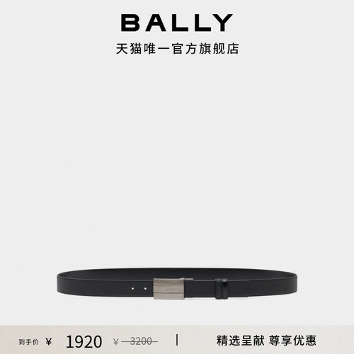 【尊享折扣】BALLY巴利DRESS牛皮革男士双面腰带6311839