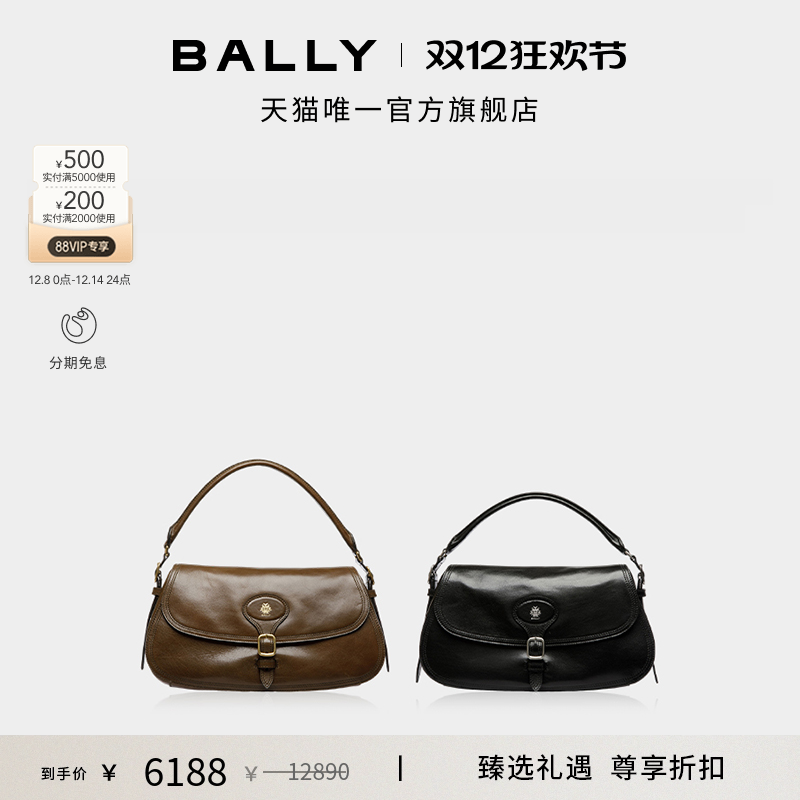 【尊享折扣】BALLY巴利BECKETT皮革女士单肩包6309908