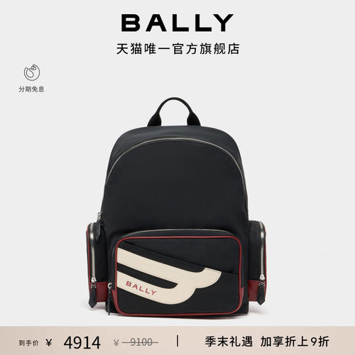 【尊享特惠】BALLY巴利26春夏COMPETITION黑色男士双肩包6313604