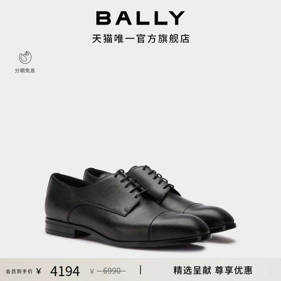 【尊享特惠】BALLY巴利黑色牛皮革男士德比鞋6314992