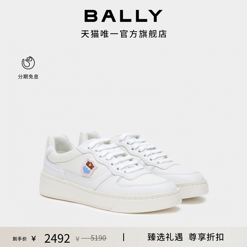 【尊享折扣】BALLY巴利RAISE白色牛皮革女士休闲鞋6310835