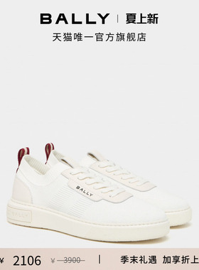 【新品】BALLY巴利26春夏BALLY LIFT白色皮革女士休闲鞋6314500