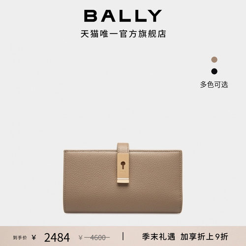 【尊享特惠】BALLY巴利LOCK ME牛皮革女士钱包6309213