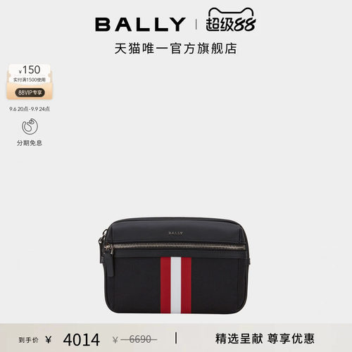 【尊享特惠】BALLY巴利黑色红白条纹织物男士单肩包6302615