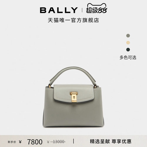 【尊享折扣】BALLY巴利25秋冬LOCK ME牛皮革女士手提包6312043
