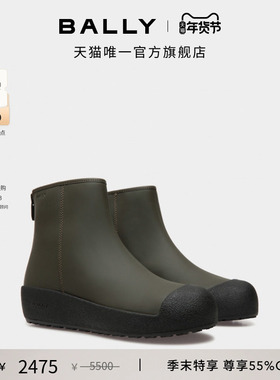 [尊享特惠]BALLY巴利BALLY CURLING灰色牛皮革男士雪地靴6308917