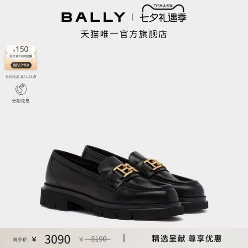 【尊享特惠】BALLY巴利黑色牛皮革女士乐福鞋6313279