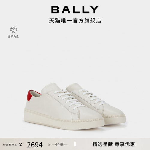 【尊享折扣】BALLY巴利RAISE拼色牛皮革男士休闲鞋6309503