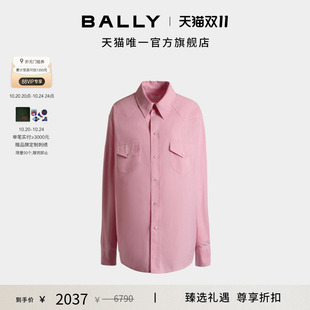 6306980 BALLY巴利亮粉色棉质女士衬衫 提前加购