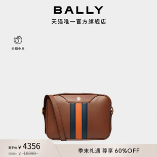 相機(jī)包6310598 BALLY巴利BECKETT棕色男士 尊享折扣