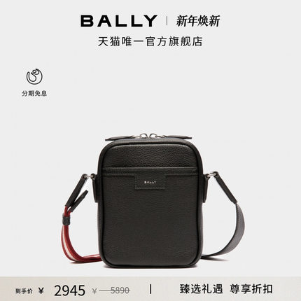 【尊享折扣】BALLY巴利Code皮革男士斜挎包6306392