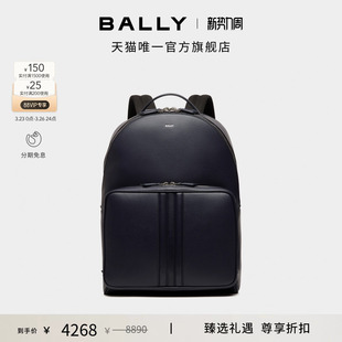 双肩包6310278 BALLY巴利深蓝色牛皮革男士 尊享折扣