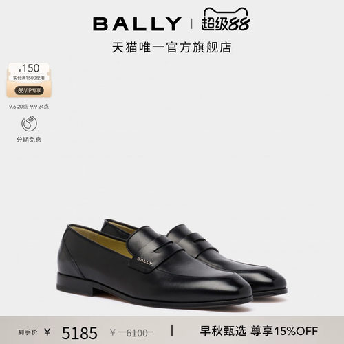 【12期免息】BALLY巴利26春夏REGENT黑色牛皮革乐福鞋6313727