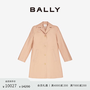 巴利女士粉色棉质外套6300979 BALLY