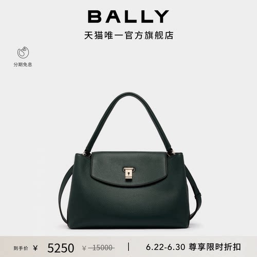 【尊享折扣】BALLY巴利LOCK ME海藻绿牛皮革女士手提包6312044