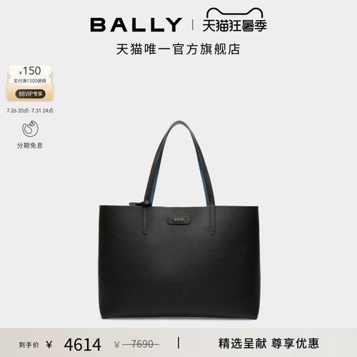 【七夕礼物】BALLY巴利黑色女士托特包6240467