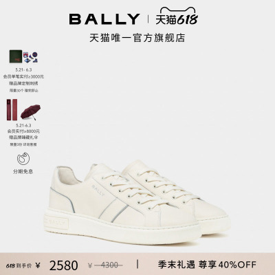 【尊享特惠】BALLY巴利26春夏拼色牛皮革女士休闲鞋6314589