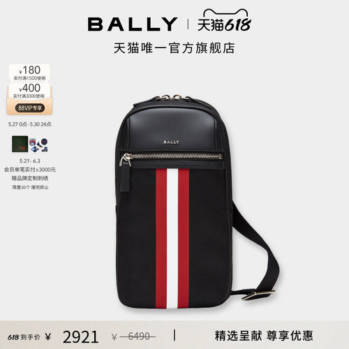 【尊享折扣】BALLY巴利红白条纹黑色男士斜挎包6238428