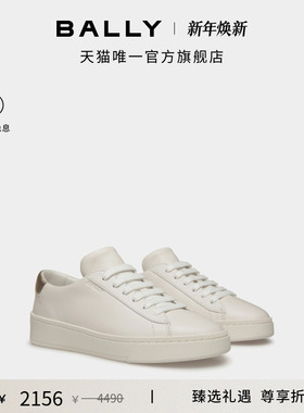 【尊享折扣】BALLY巴利RAISE拼色牛皮革女士休闲鞋6309149