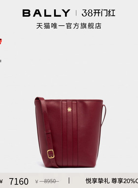 【尊享特惠】BALLY巴利26春夏红色牛皮革女士水桶包6313812