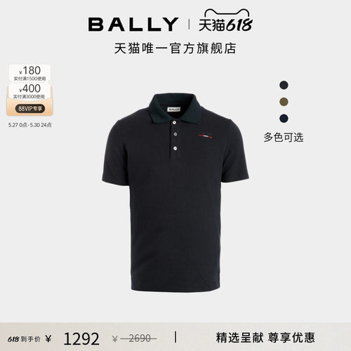 【尊享折扣】BALLY巴利黑色棉质男士polo衫6313247