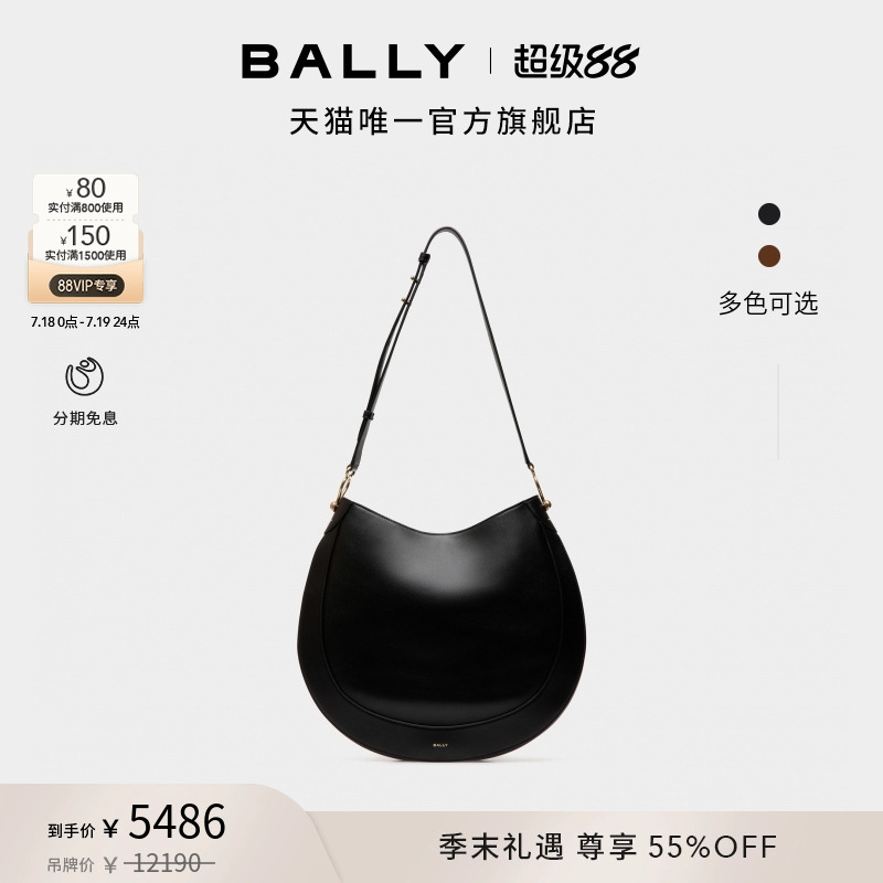 【尊享折扣】BALLY巴利LUNE牛皮革女士单肩包6310794