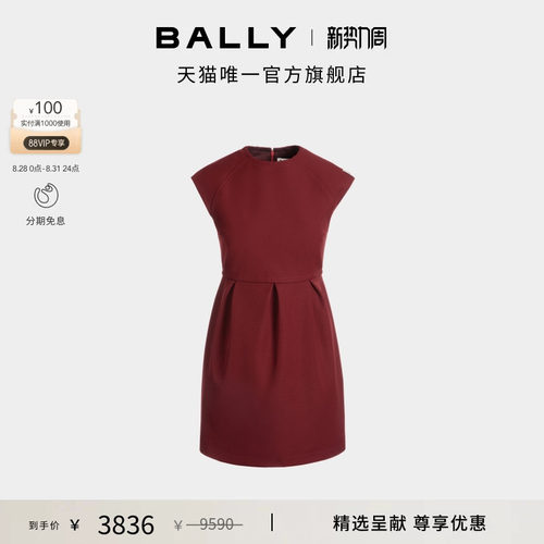 【尊享折扣】BALLY巴利红色女士连衣裙6311004