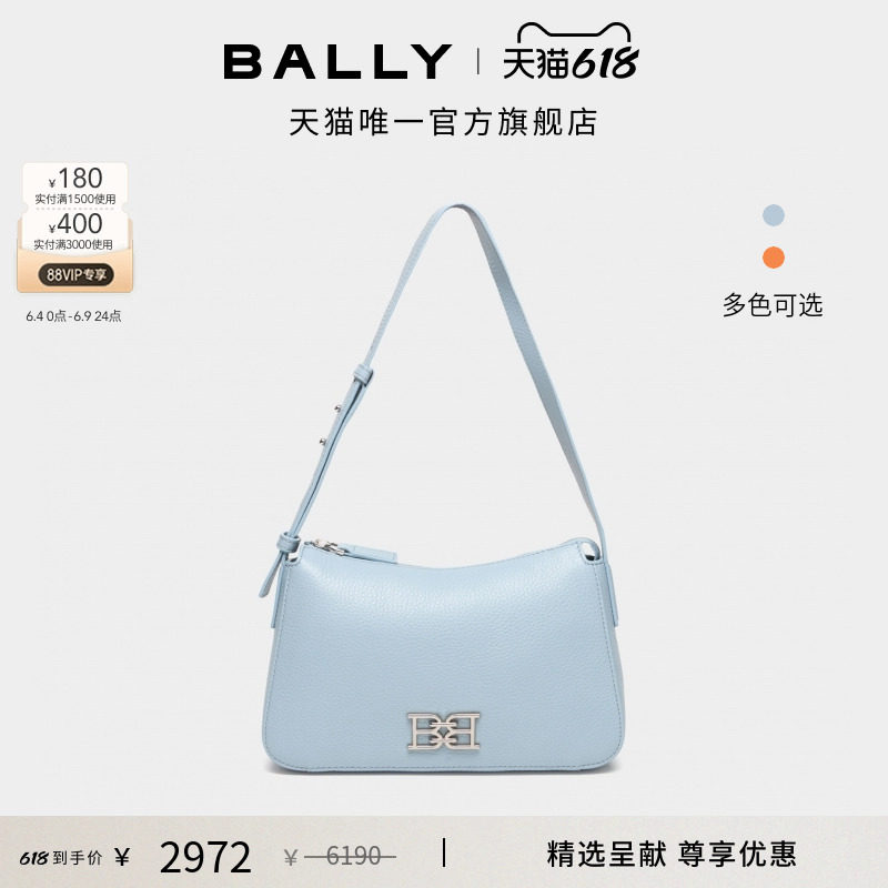 【尊享特惠】BALLY巴利蓝色牛皮革女士单肩包6315066