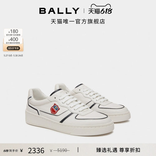【尊享折扣】BALLY巴利RAISE拼色皮革女士休闲鞋6310834