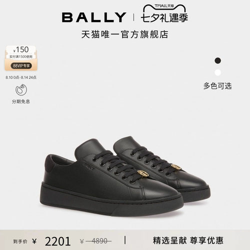 BALLY巴利男士黑色RAISE运动鞋