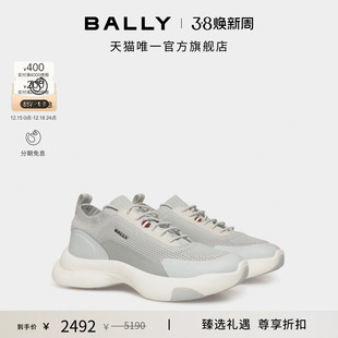 【尊享折扣】BALLY巴利DUNE灰色女士运动鞋6310831