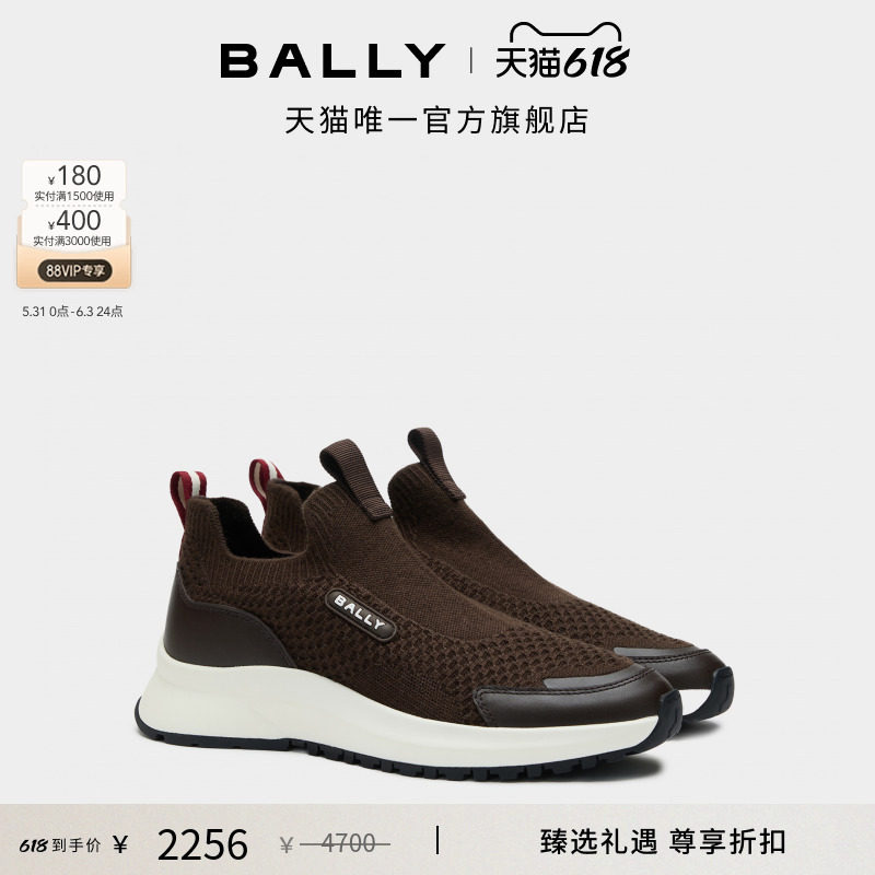 【尊享折扣】BALLY巴利OUTLINE乌木色男士休闲鞋6312484