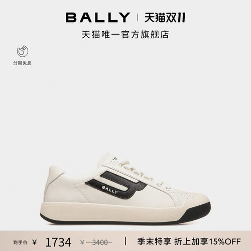 【尊享特惠】BALLY巴利26春夏COMPETITION女士休闲鞋6313841