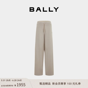 6301253 BALLY 巴利女士香槟色休闲长裤