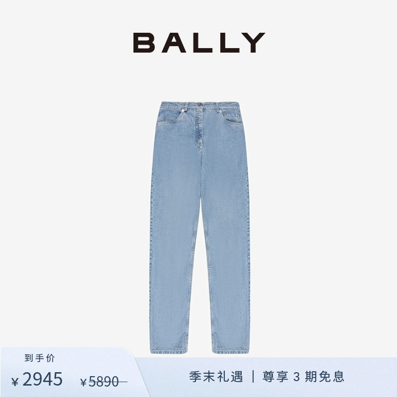 [季末礼遇]BALLY/巴利女士蓝色牛仔休闲裤6303715
