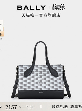 【尊享折扣】BALLY巴利Queens Day女士老花迷你包6307155