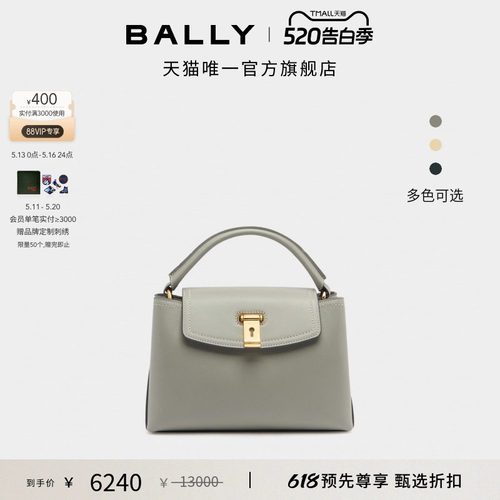 【618预先尊享】BALLY巴利25秋冬LOCK ME牛皮革女士手提包6312043