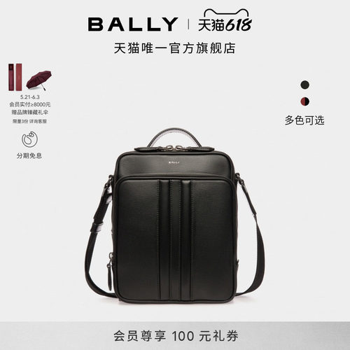 【12期免息】BALLY巴利黑色男士斜挎包6308450